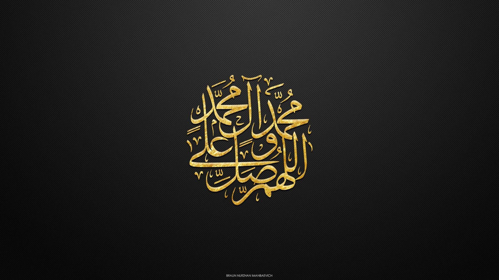 Arabic Wallpaper