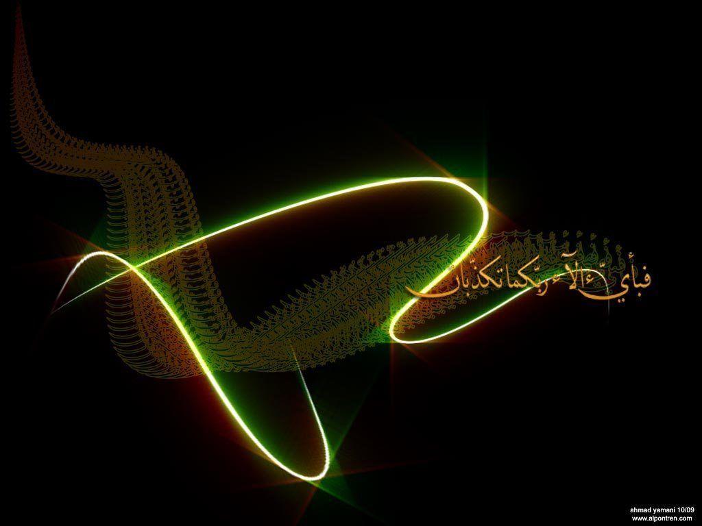 Wallpaper Kaligrafi Wallpaperskin Ramadhan Wallpaper