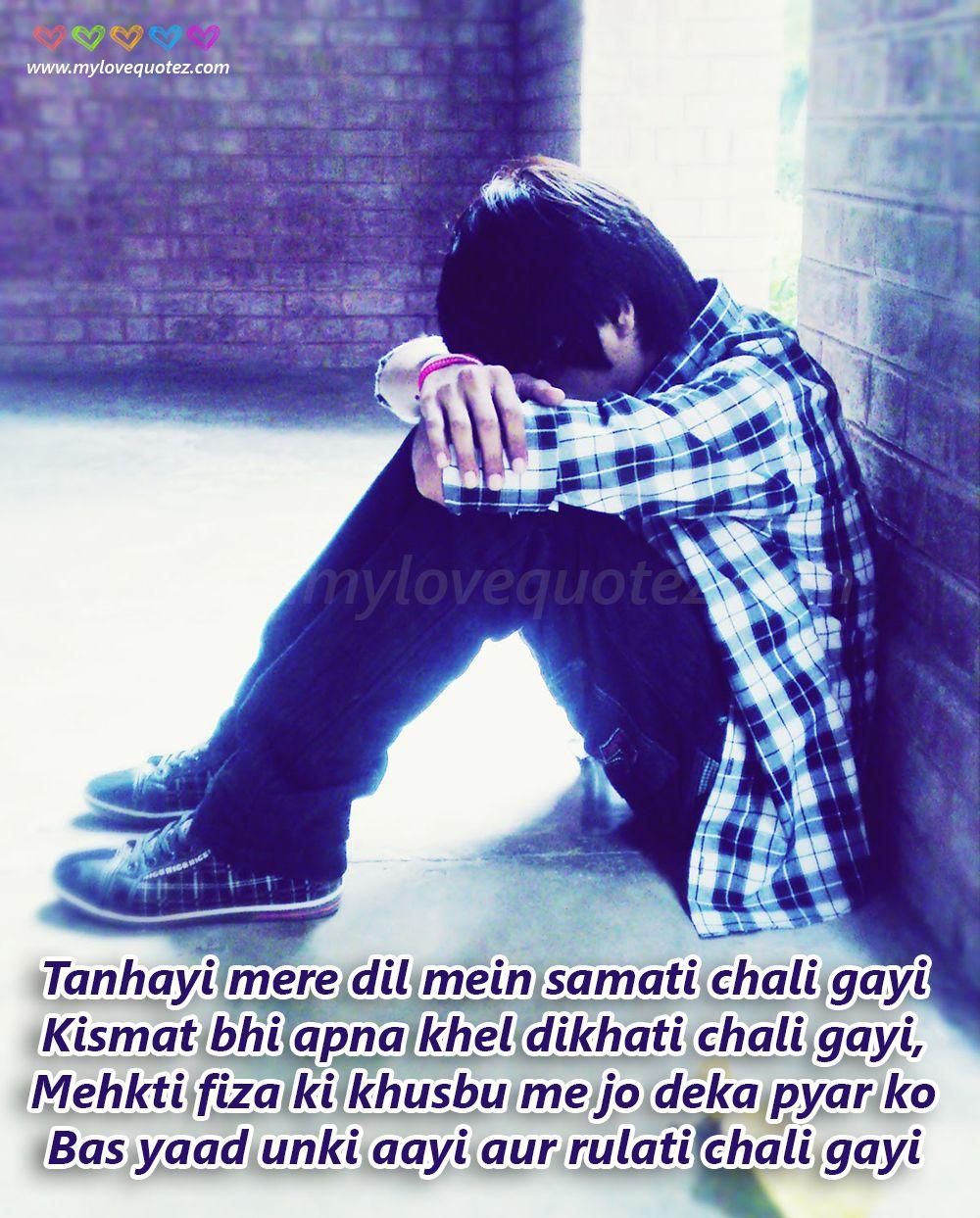 Sad Crying Boy In Love Quotes Lover Boy Crying Wallpaper Image