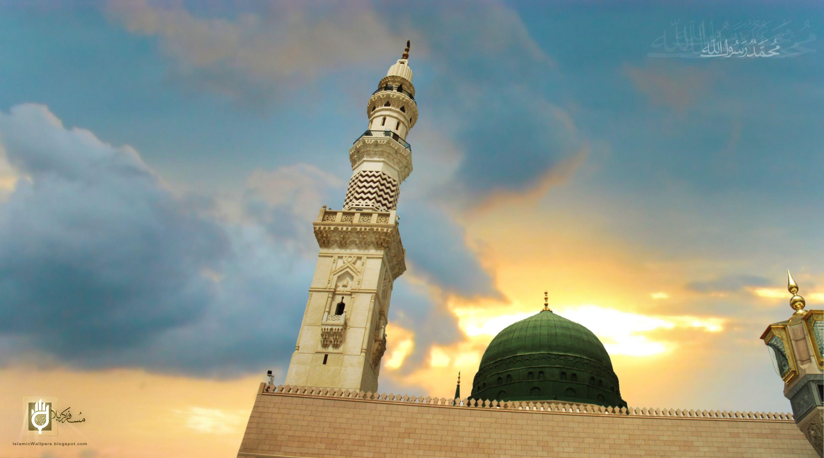Madina Wallpaper