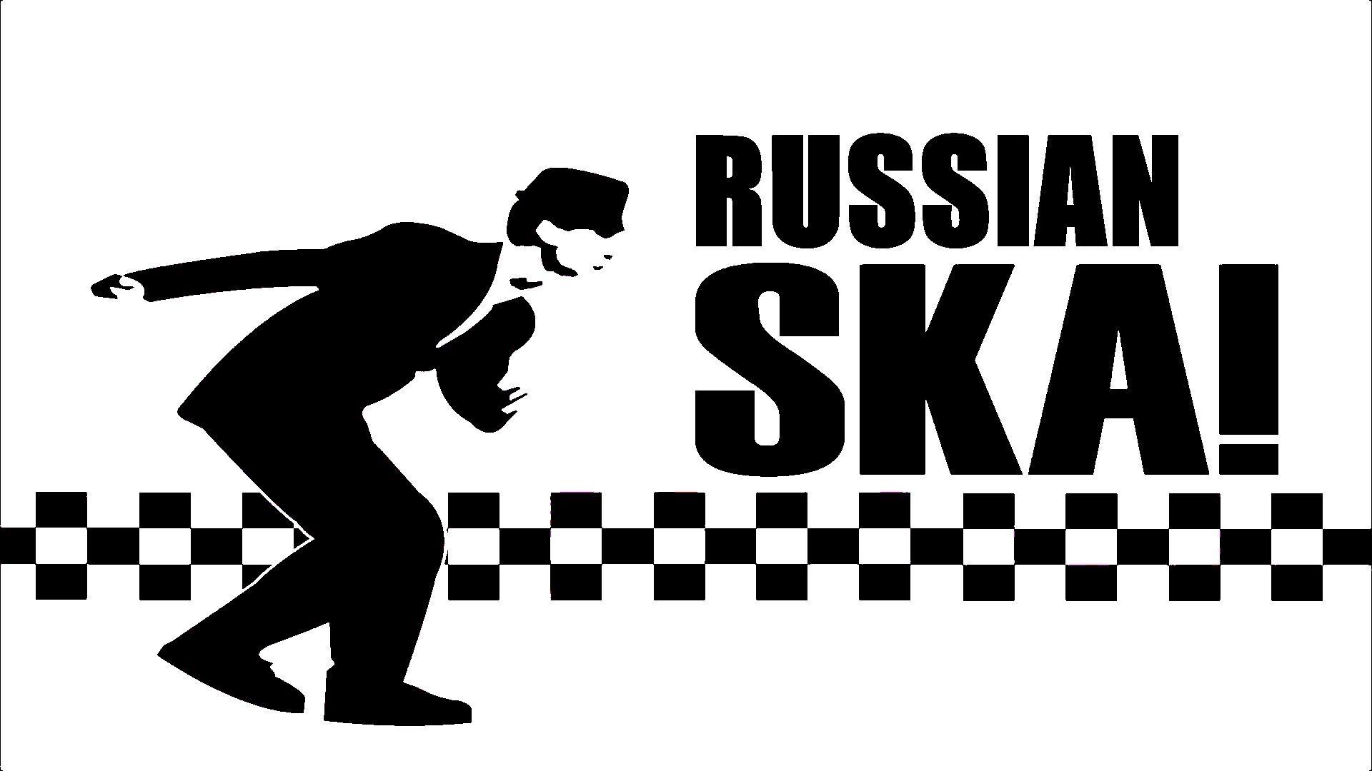 Russian Ska Punk vol. 1