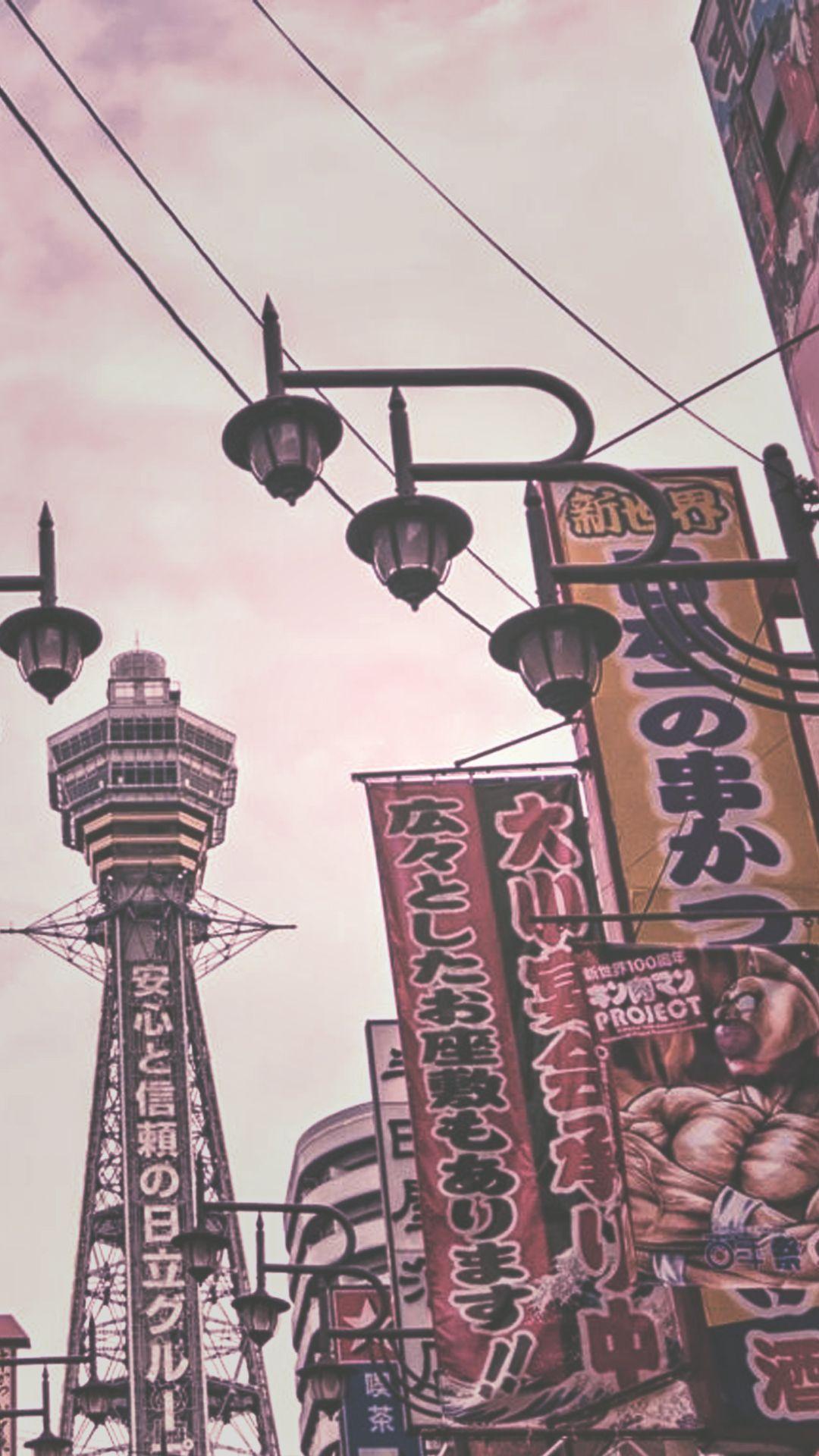 Japan Cityscape Street Android Wallpaper free download