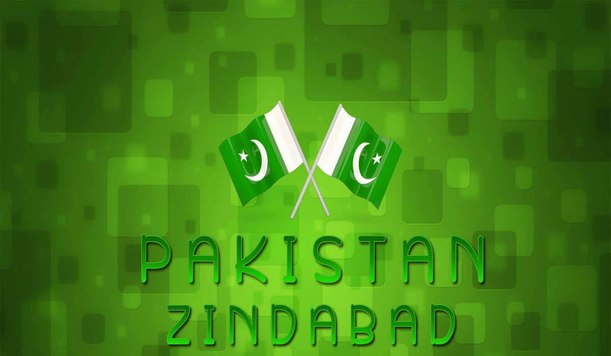 August Latest Wallpaper August 2017 Pakistan Wallpaper