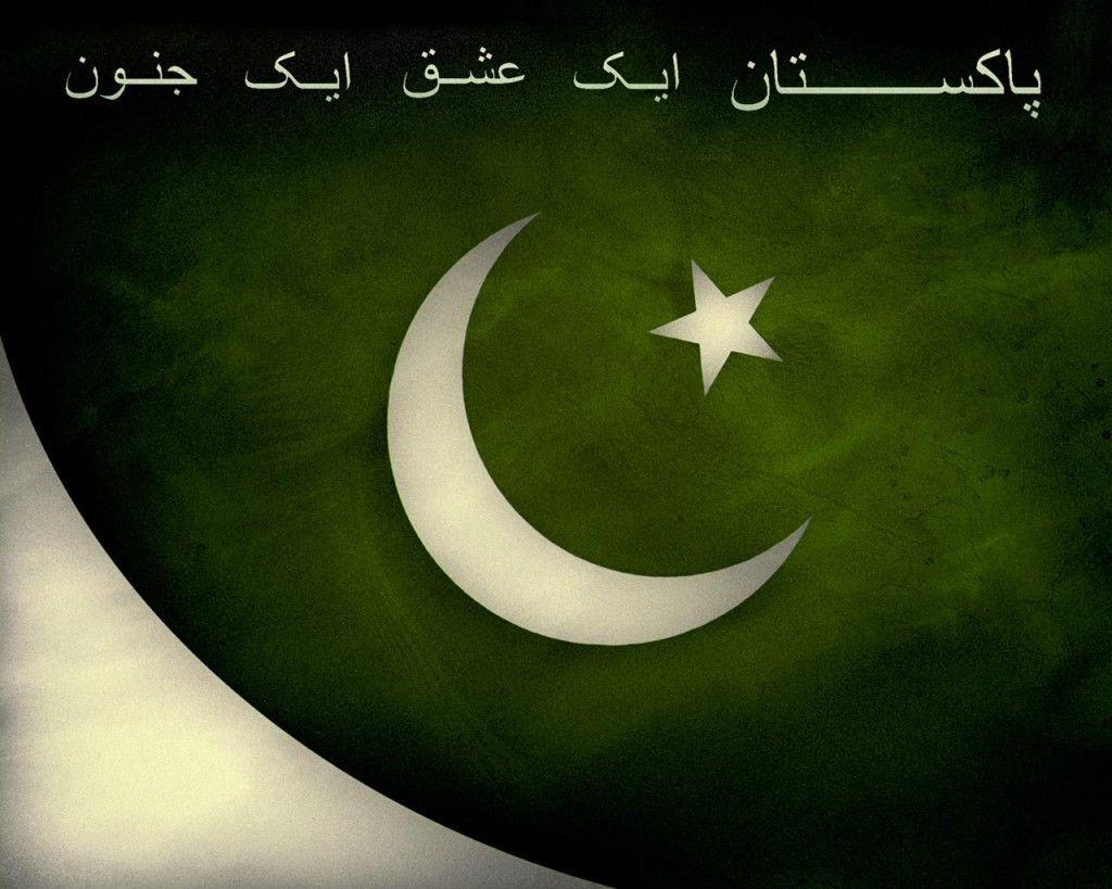 Green Flag 14Th August Pakistan 1024x819 Wallpaper