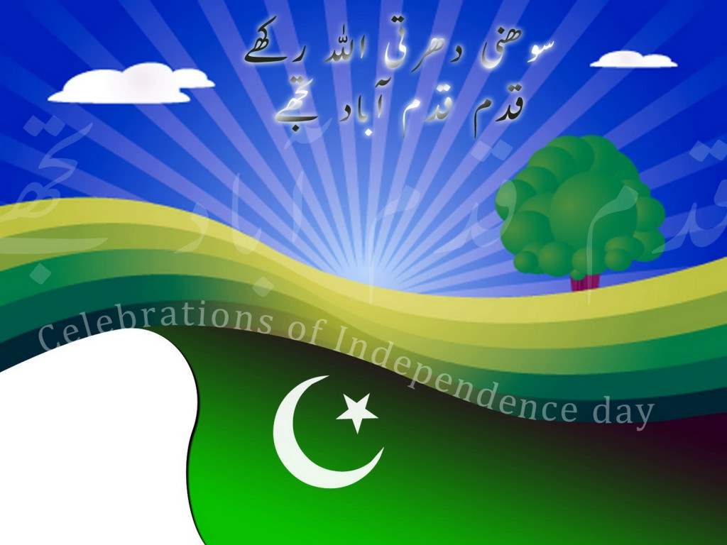 August Independence Day of Pakistan HD Wallpaper