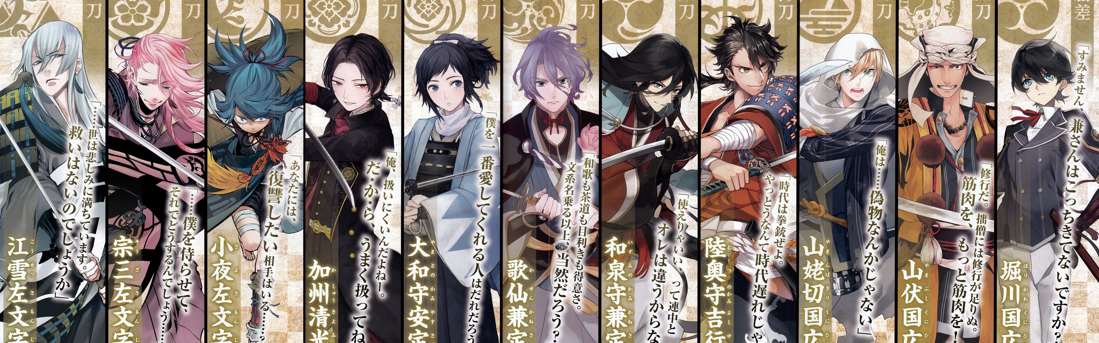 Touken Ranbu, video game wallpaper