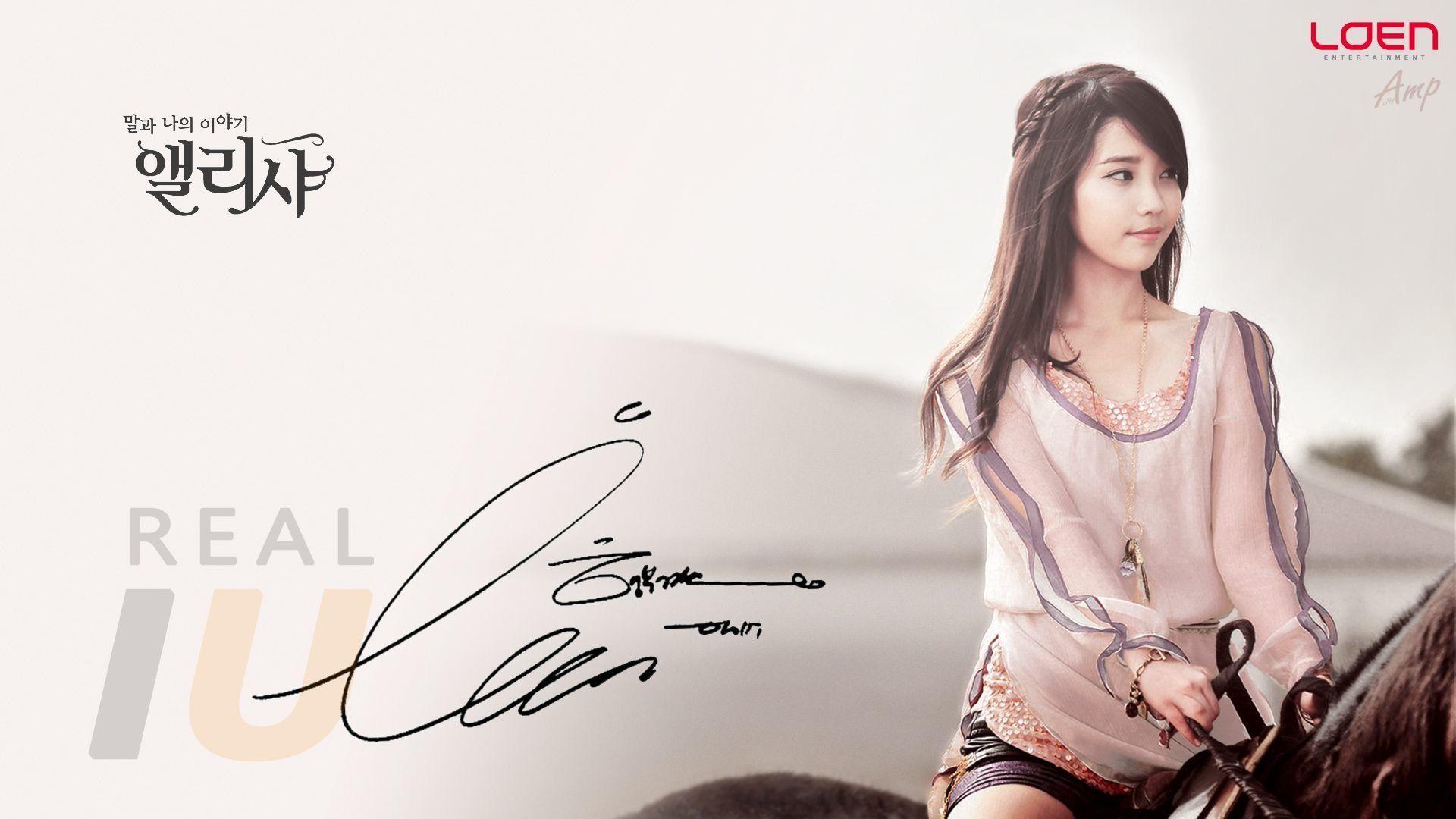 IU HD Wallpaper and Background Image