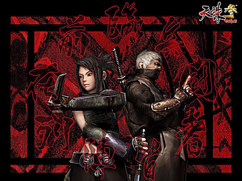 The World's newest photo of tenchu and tenchu3 Hive Mind