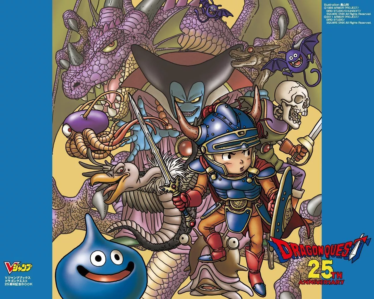 Dragon's Den > Dragon Quest 25th Anniversary Collection > Wallpaper