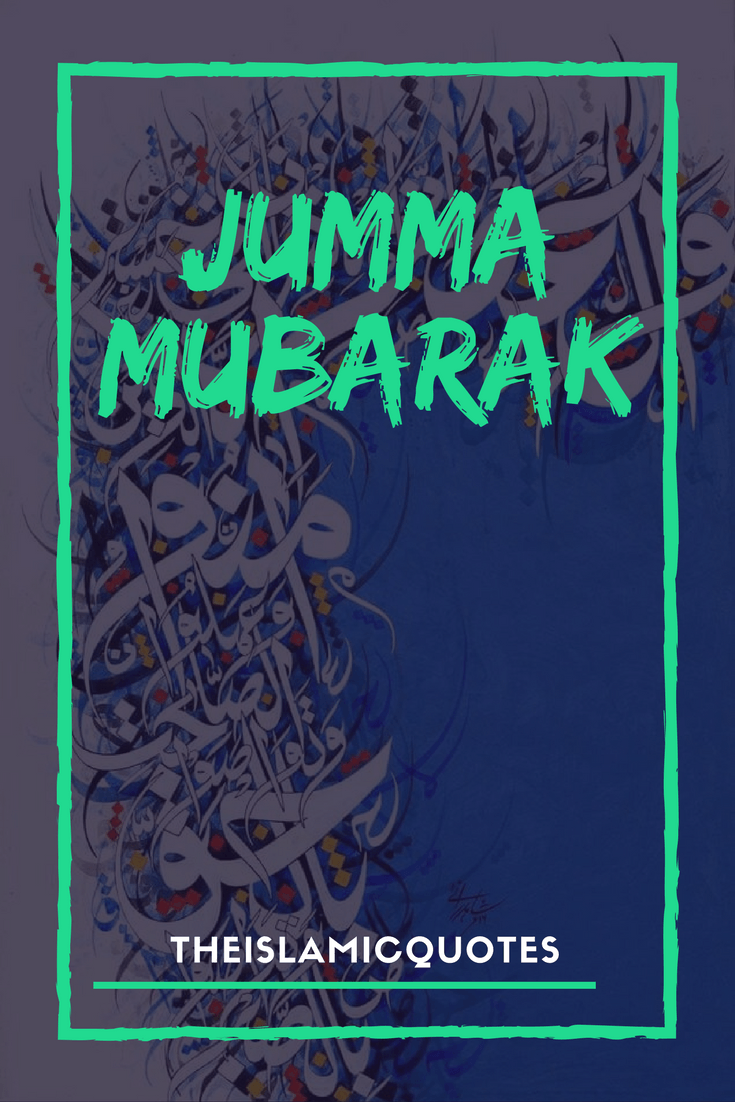 Jumma Mubarak Images Juma Mubarak Pics Fashion 3680 | Hot Sex Picture