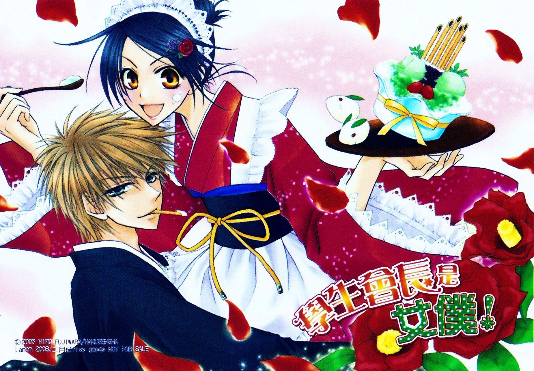 Kaichou Wa Maid Sama. Anime Manga. Maid Sama, Maids