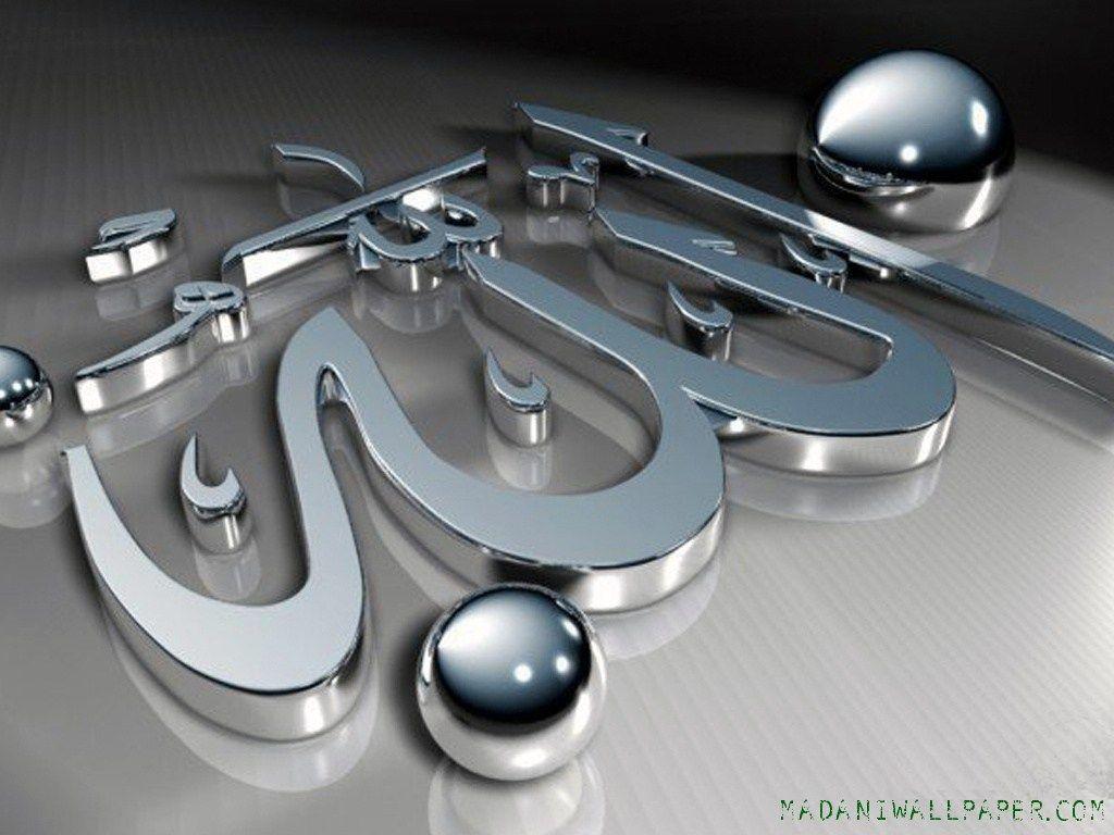 Lafadz Allah 3D wallpaper. Fulld wallpaper, Allah