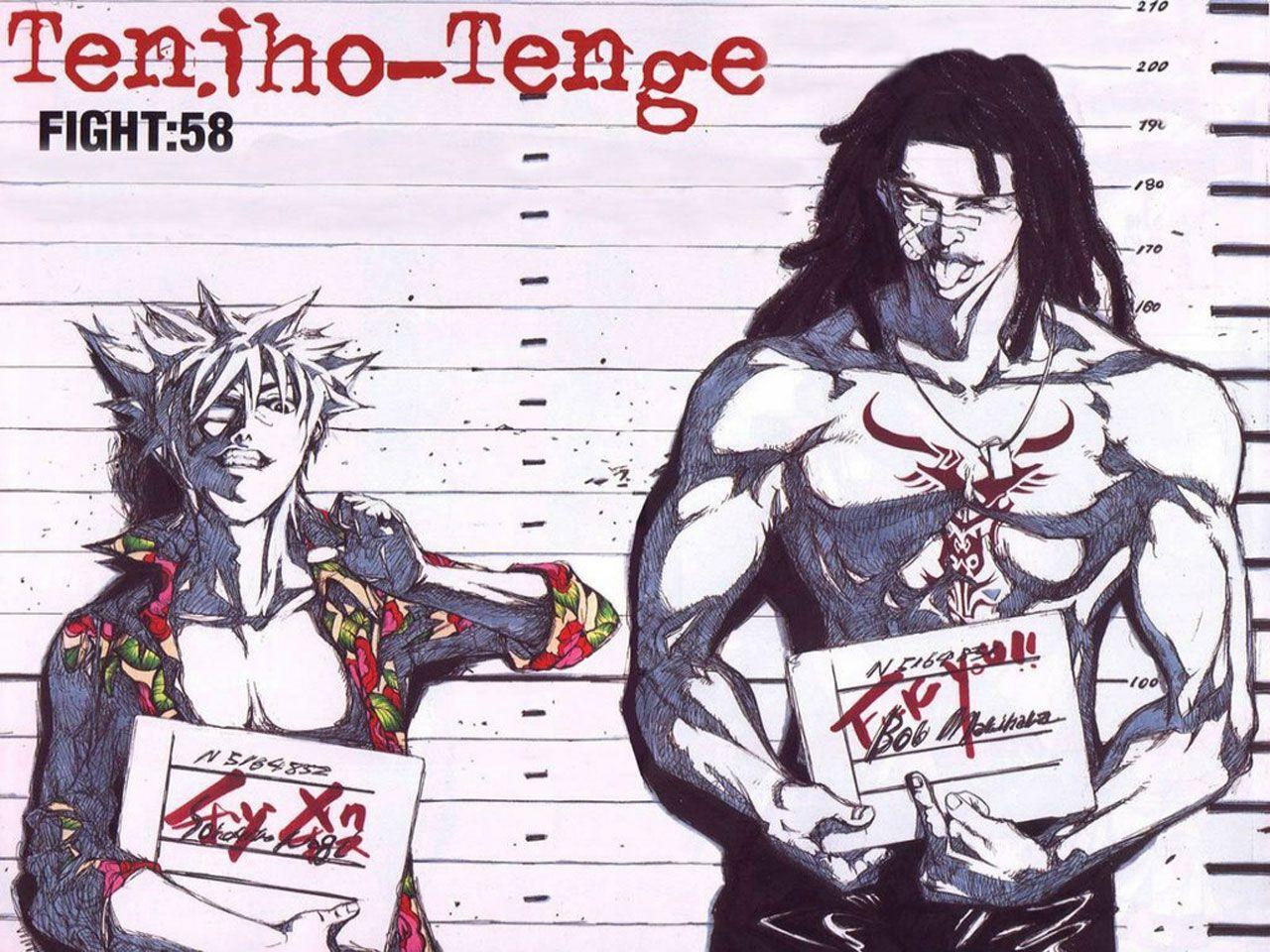 Tenjou Tenge: Tenjho Tenge - Nagi - Dragon - Minitokyo