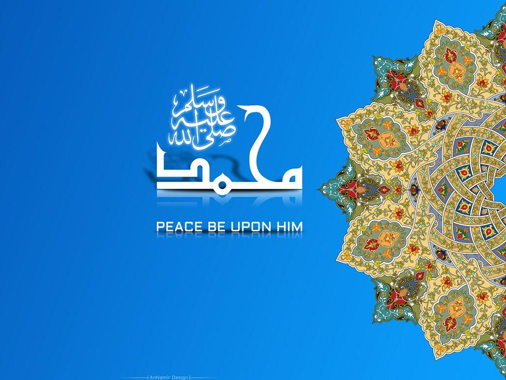 islamic wallpaper for desktop background. Free HD Wallpaper Download