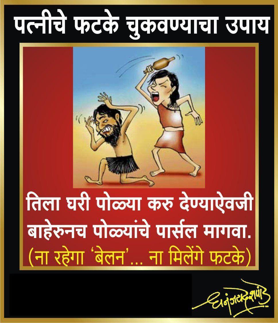 Comedy Wallpaper With Comments Facebook Taggaing Pics Photo- Funny