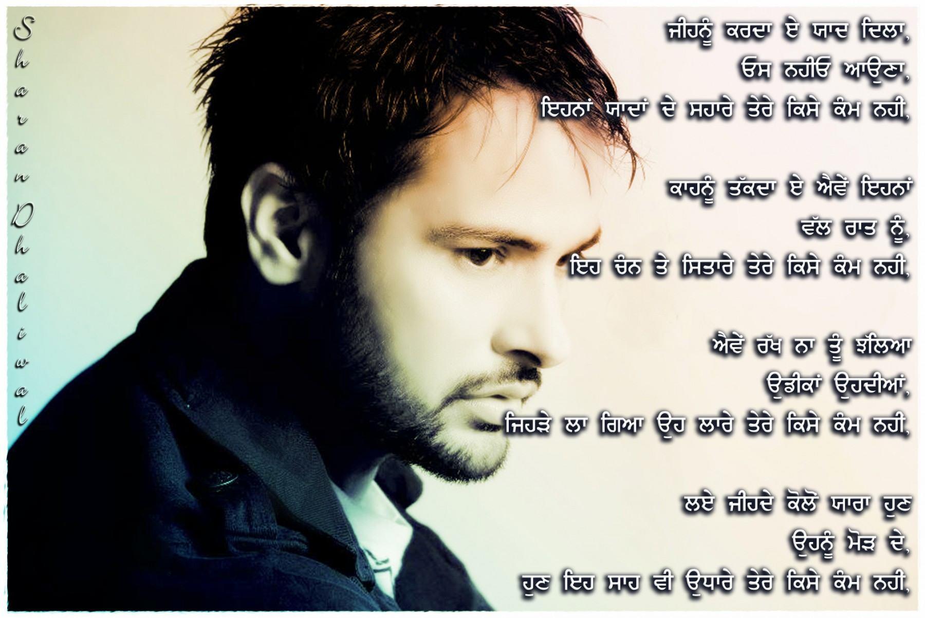 Greeting shayari wallpaper shayari wallpaper