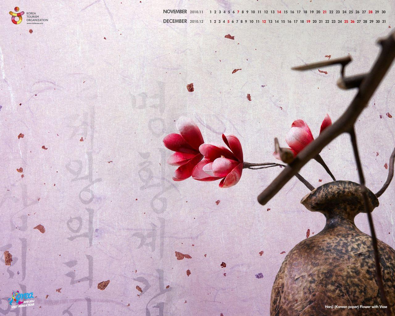 Official Site Of Korea Tourism Org.: Wallpaper_2010_NOV DEC