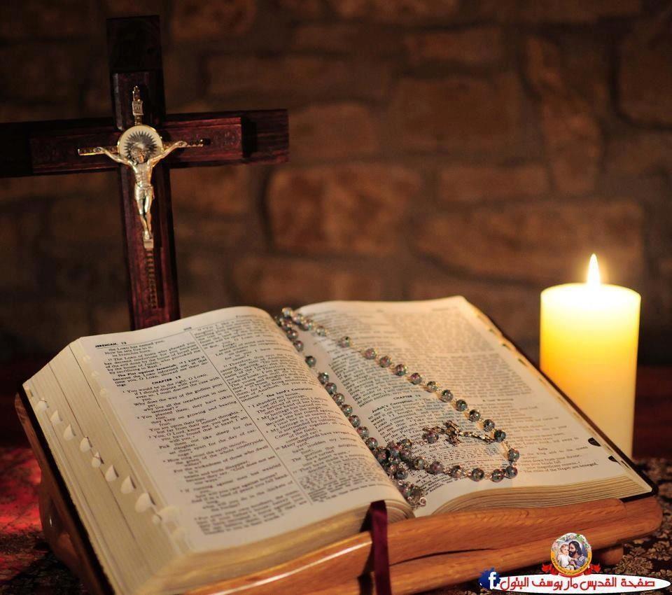 Bible And Rosary Wallpapers - Wallpaper Cave