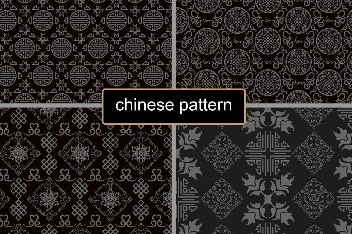 Chinese Wallpapers Pattern - Wallpaper Cave