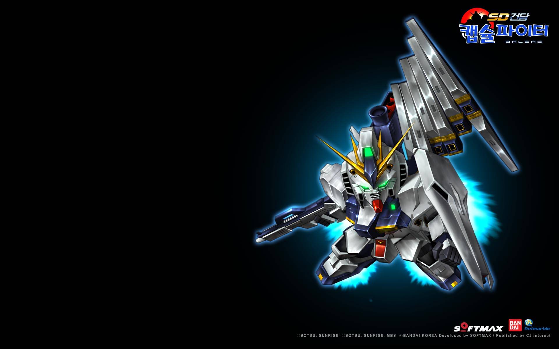SD Gundam Wallpaper