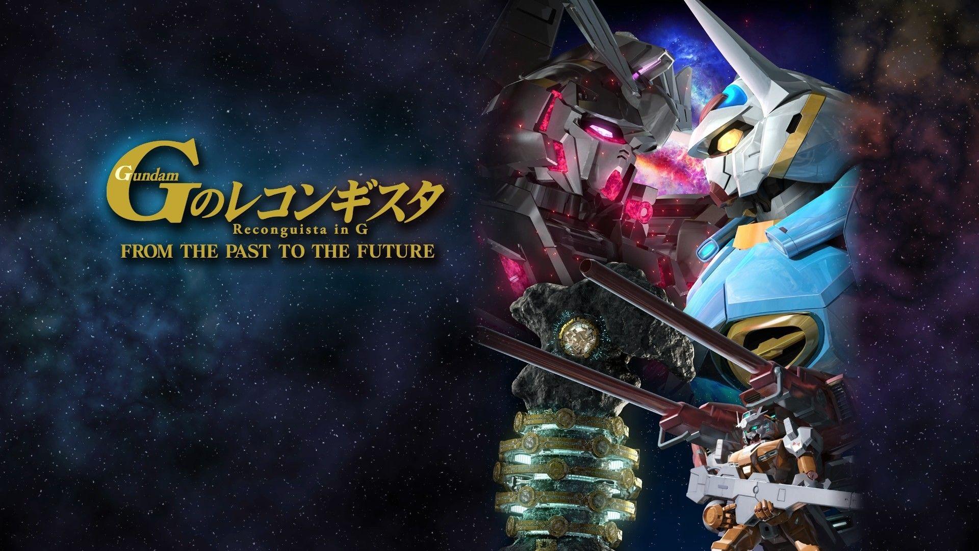 Gundam G Wallpaper