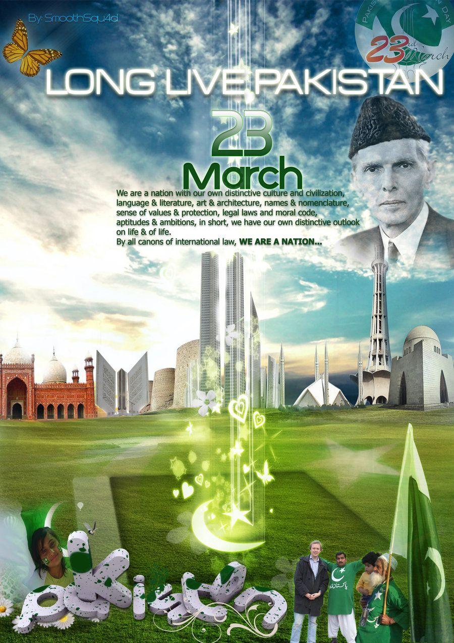 23rd March 1940 Pakistan Resolution Day Wallpaper