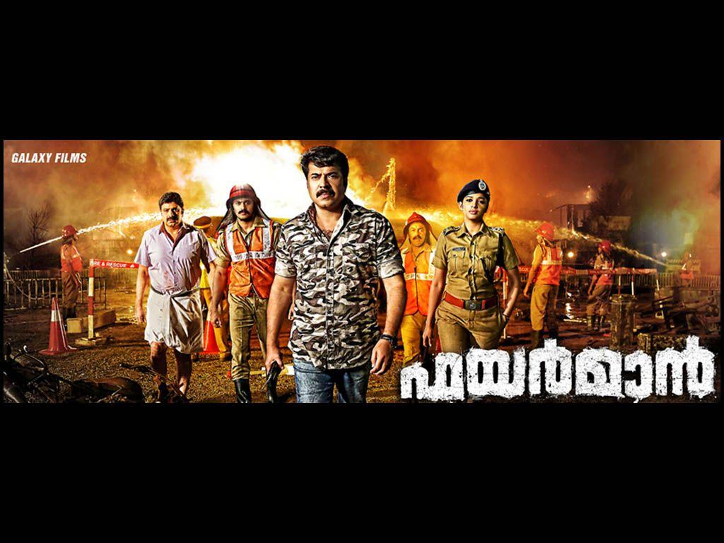 Fireman HQ Movie Wallpaper. Fireman HD Movie Wallpaper