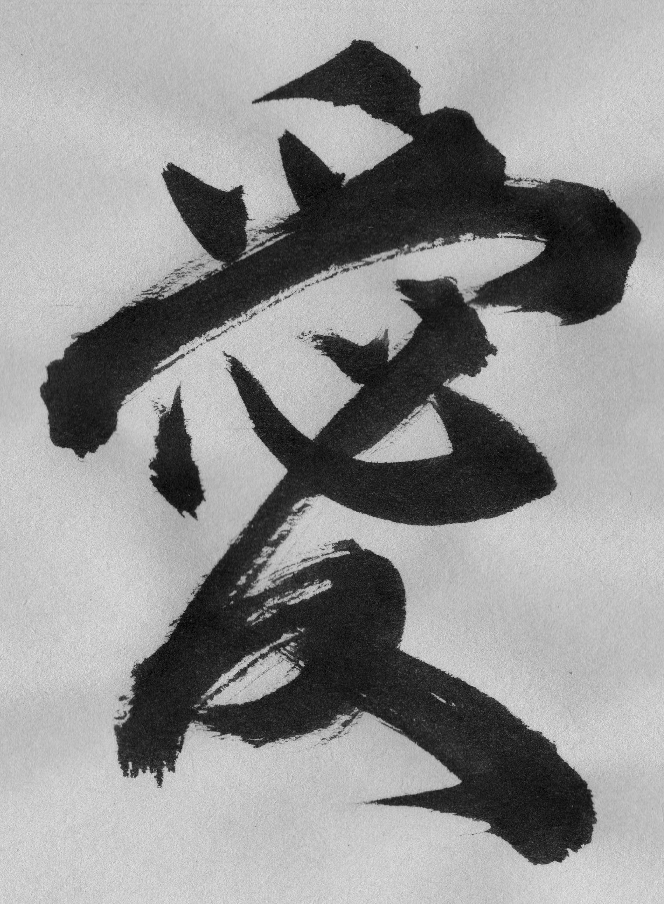 Use This Cheat to Learn Japanese Quickly Japanese Professor