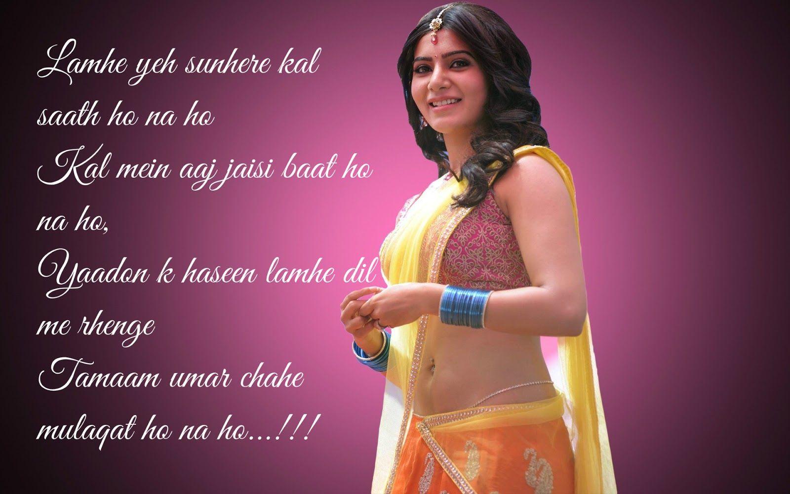 Shayari Urdu Image, urdu shayari with picture, urdu shayari wallpaper