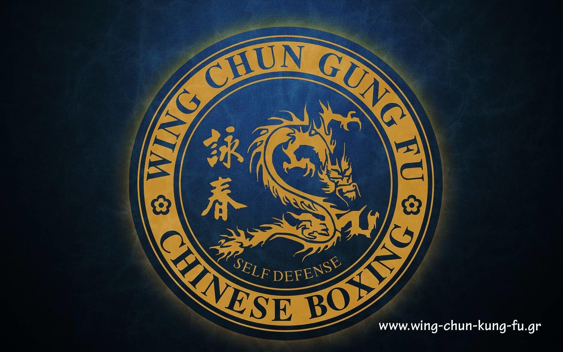 Wing Chun Wallpaper