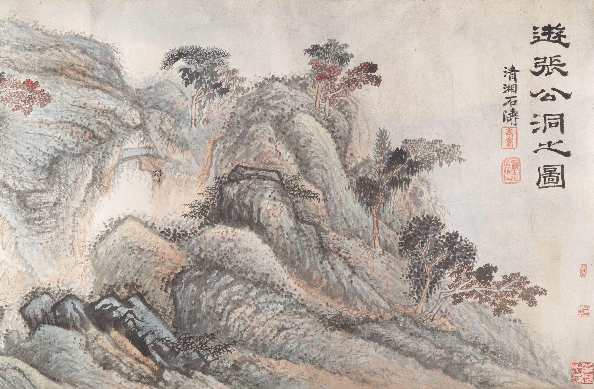 taoism essay daoism and daoist art essay heilbrunn timeline of art