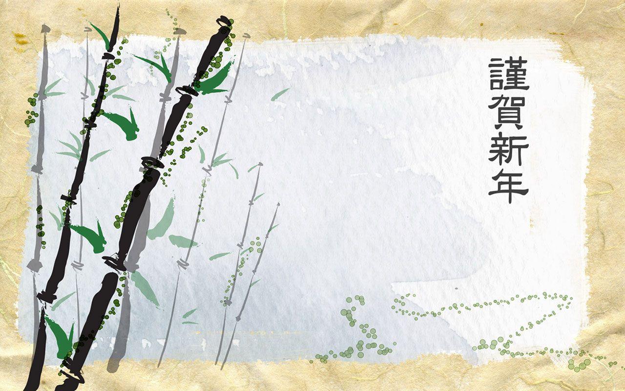 Free Top Chinese Art Image on your Mobile