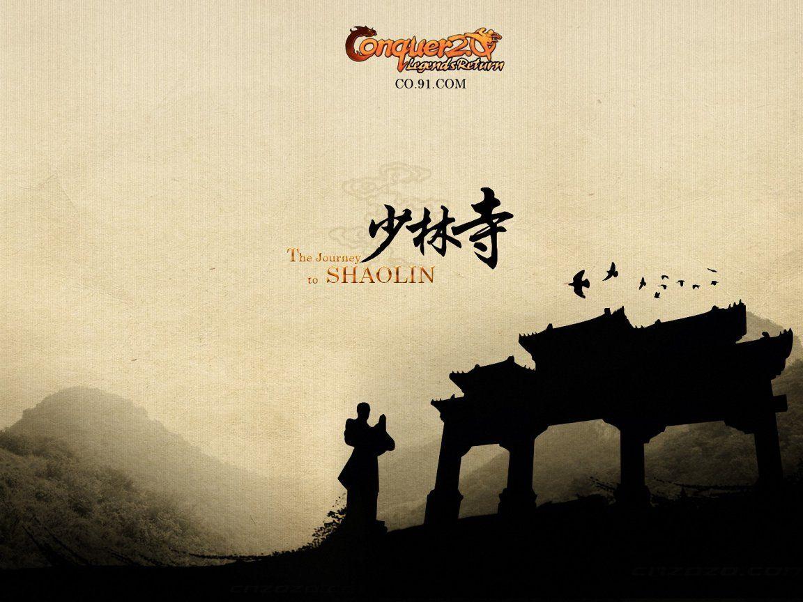 Shaolin Wallpaper, HDQ Cover Desktop Image. Desktop Screens