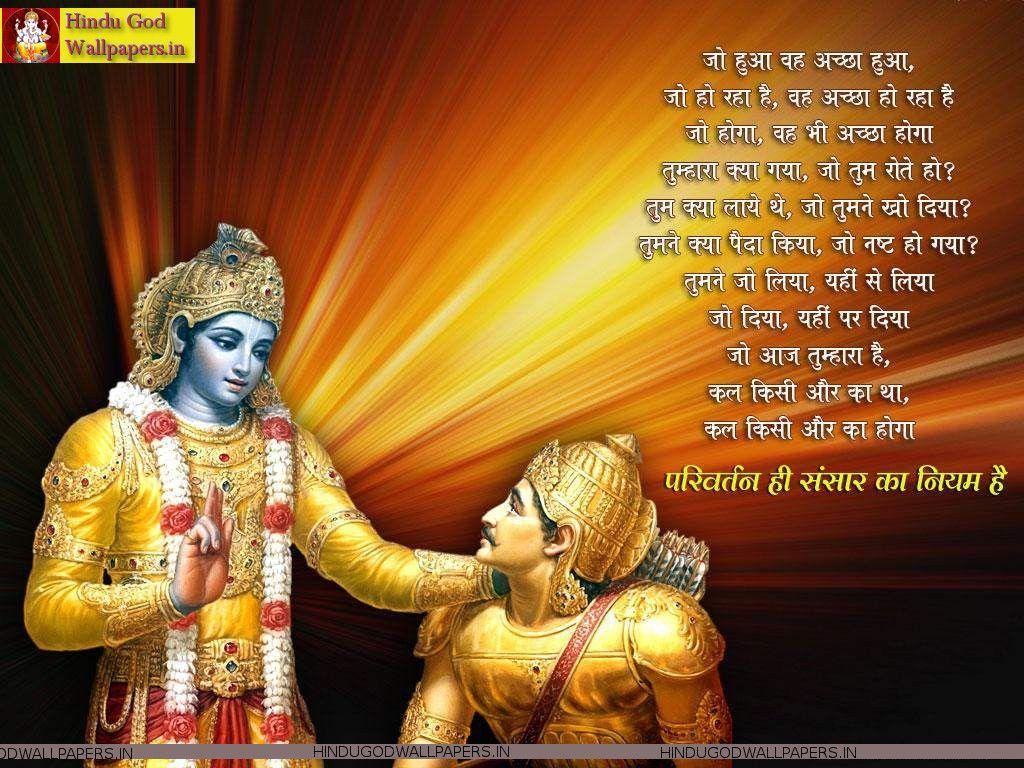AI Image Generator: Krishna and Arjuna in Mahabharata