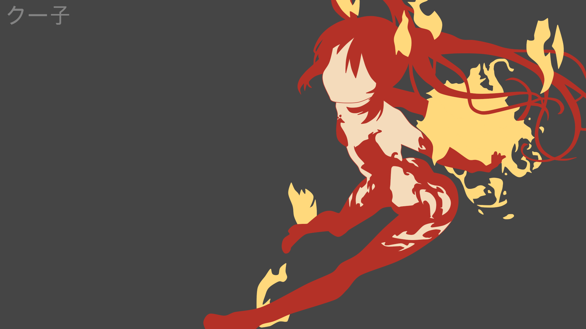 Kuuko HD Wallpaperx720. Android. HD