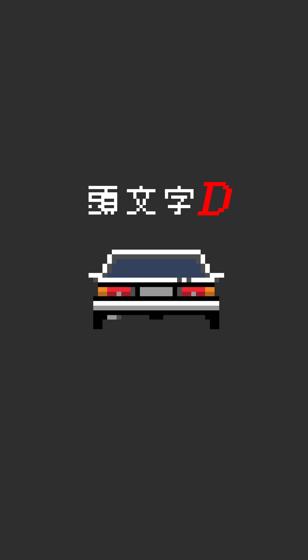 Can i get some Initial D wallpaper for phone plz