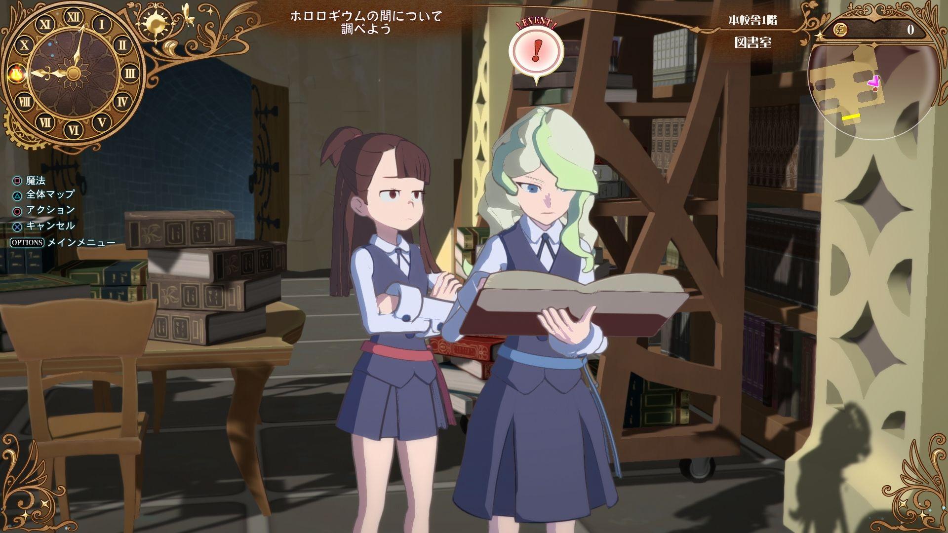 Little Witch Academia Gets Screenshots Featuring Characters and More