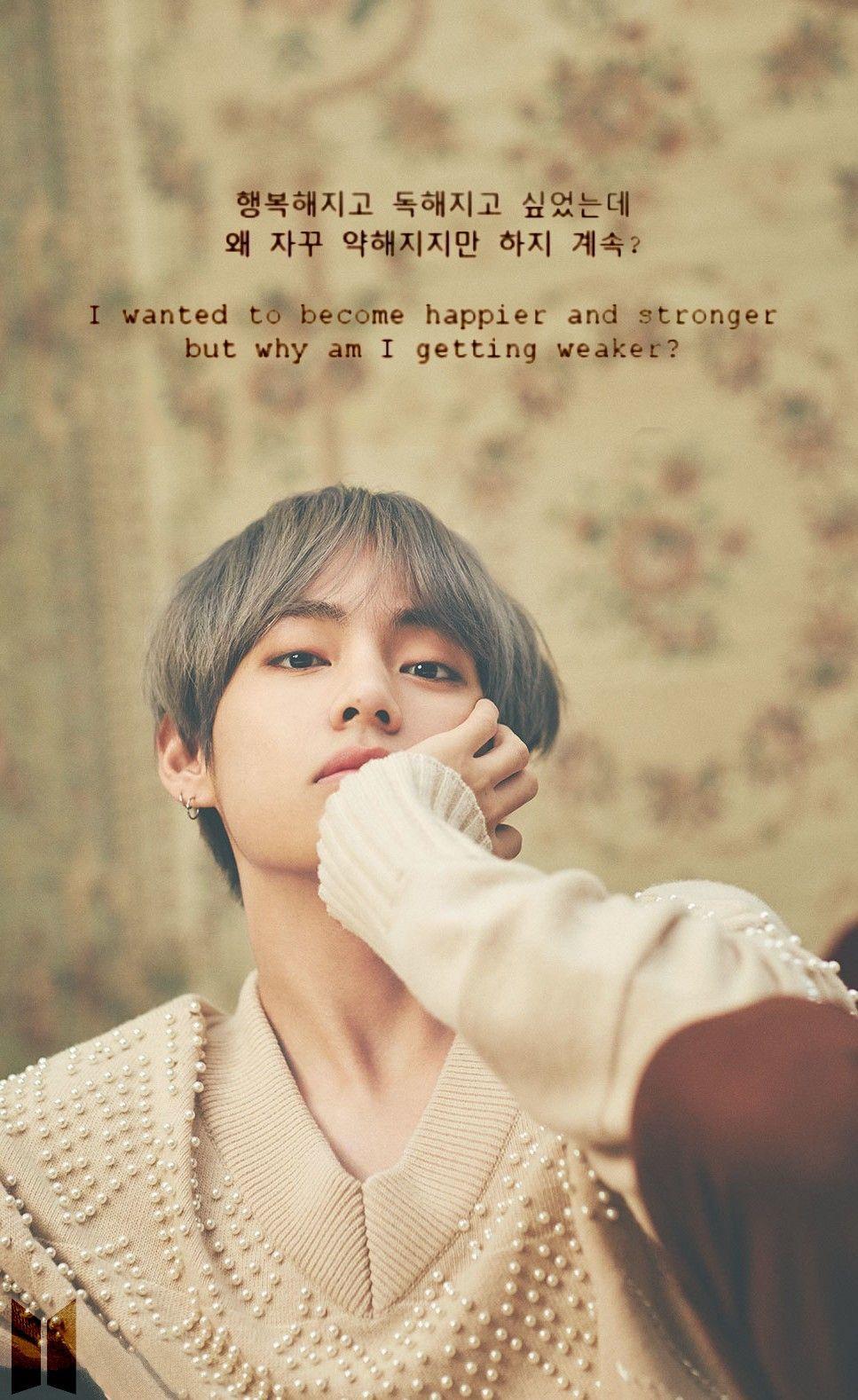 taehyung aesthetic wallpaper by aik_333 - Download on ZEDGE™ | be49