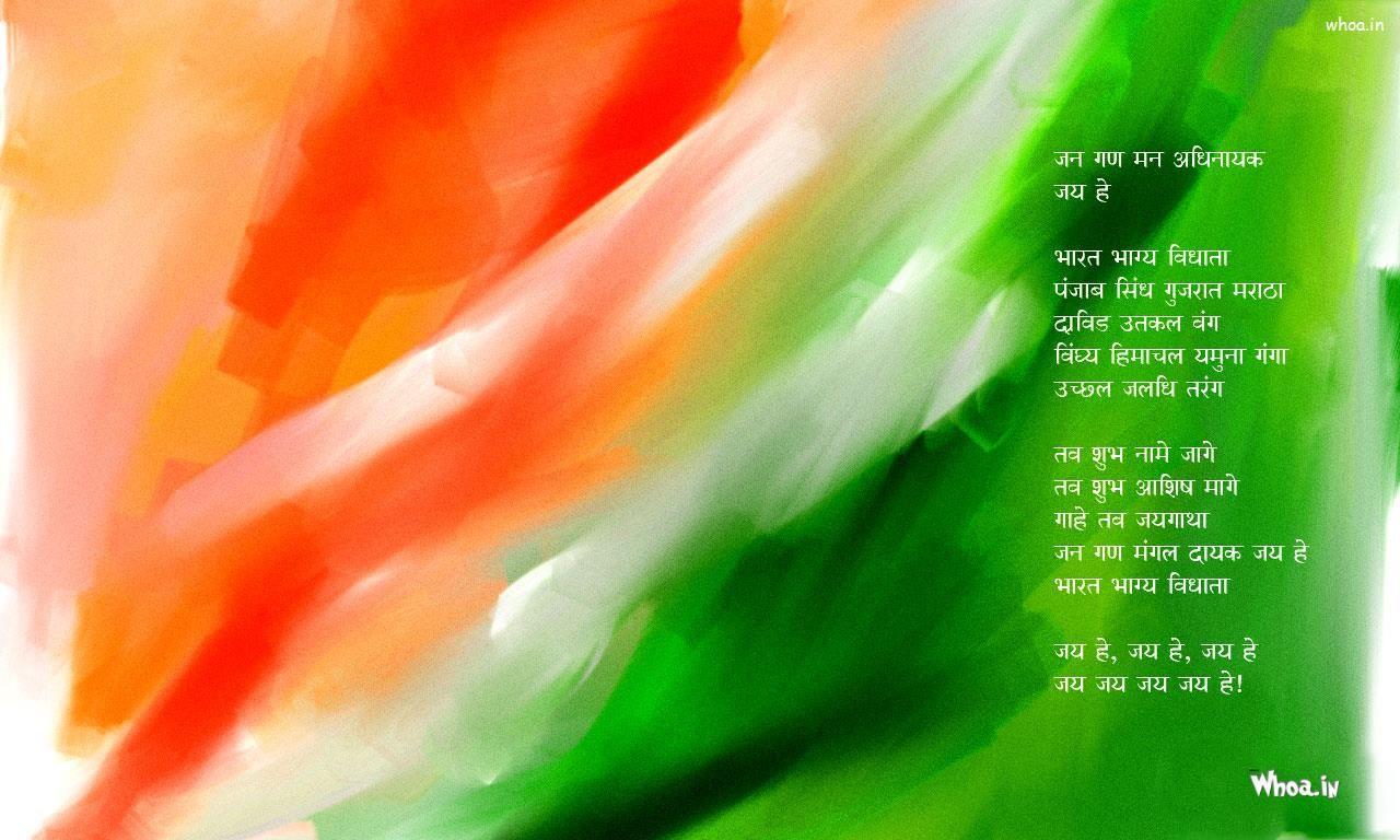 Tricolour Wallpapers - Wallpaper Cave