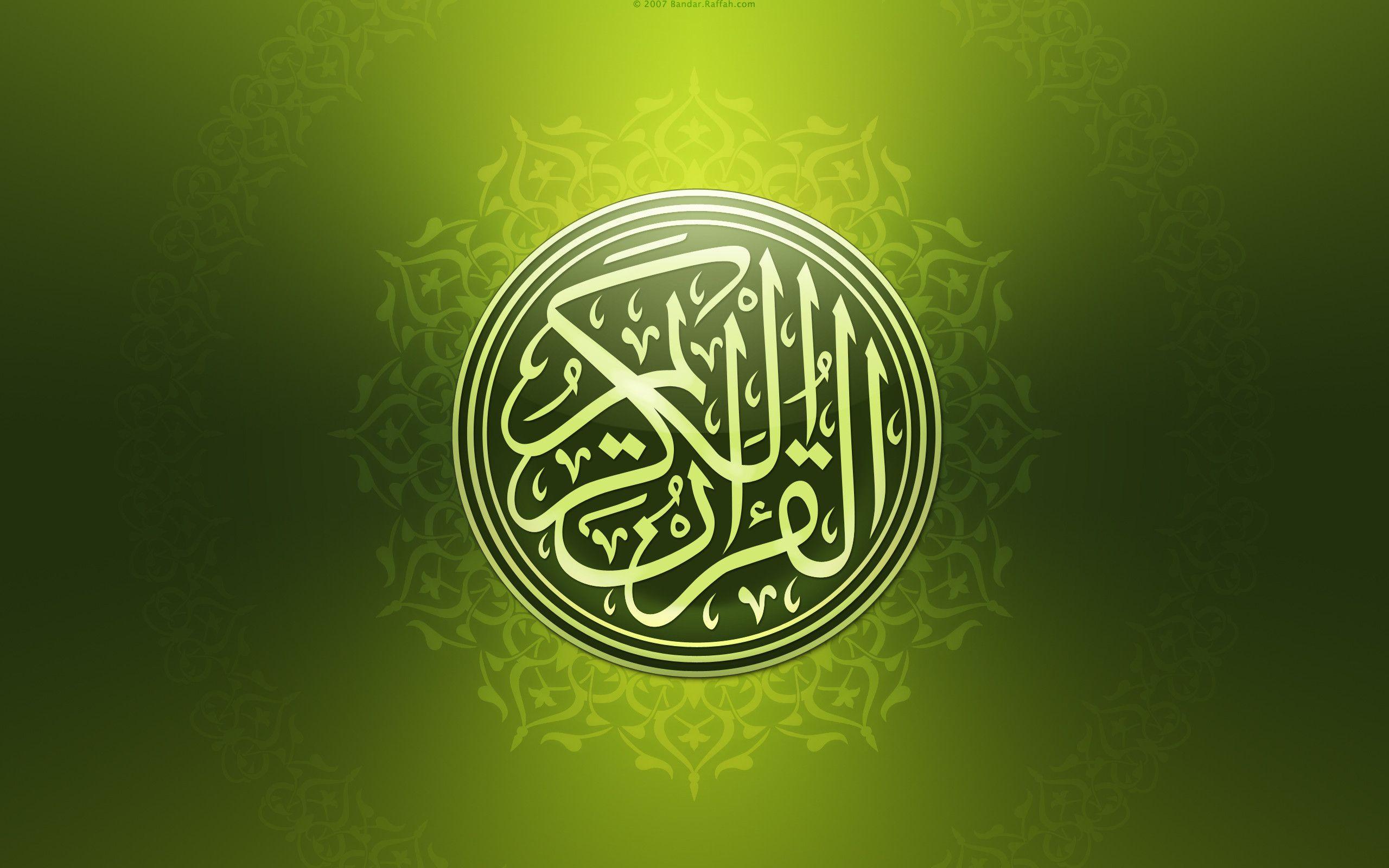 Quran Wallpaper