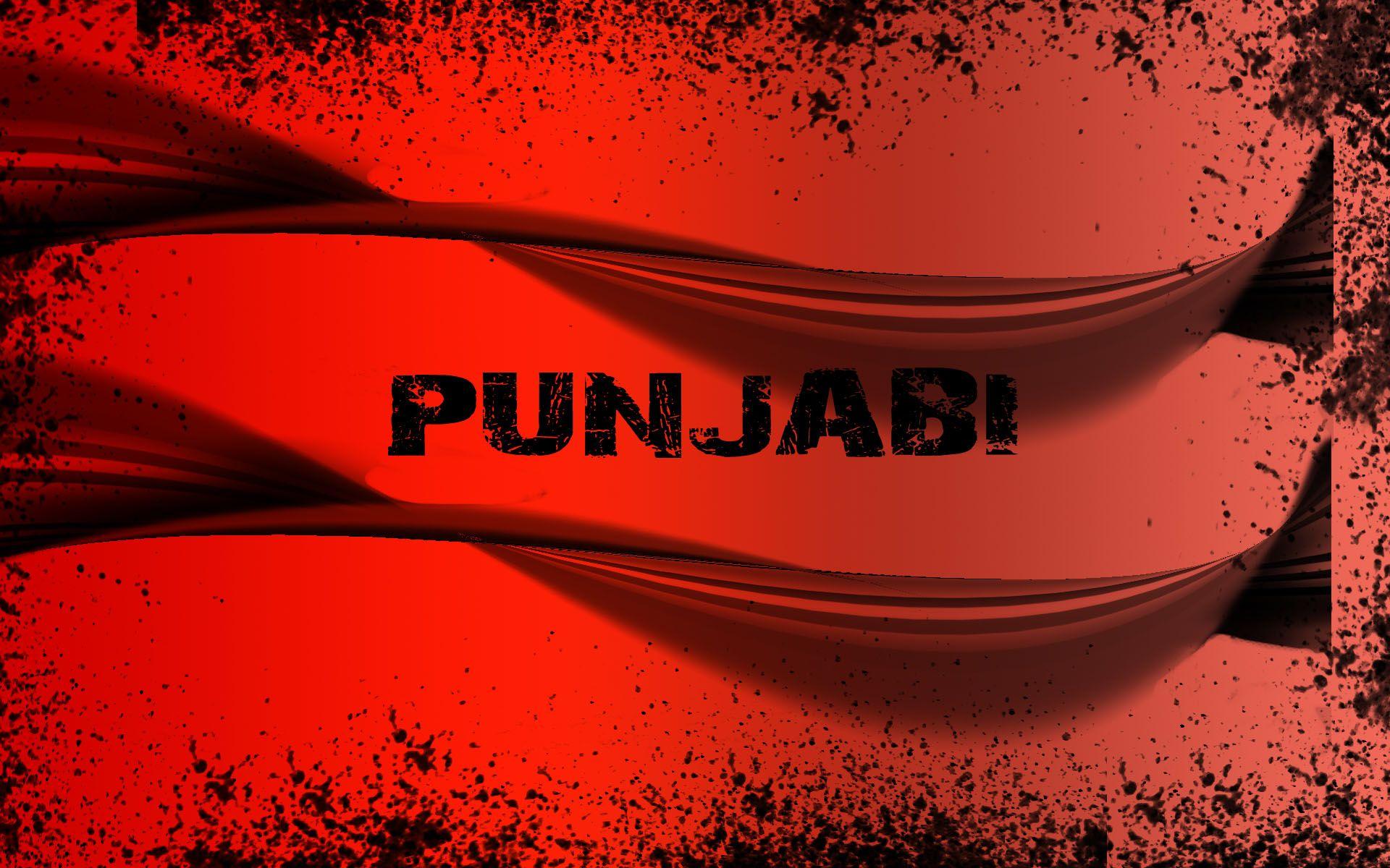 Punjabi Wallpaper For Desktop wallpaper