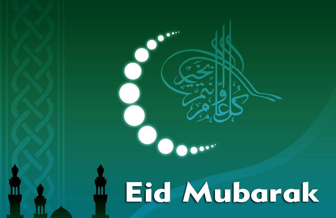 Eid Mubarak Wallpaper HD. (41++ Wallpaper)