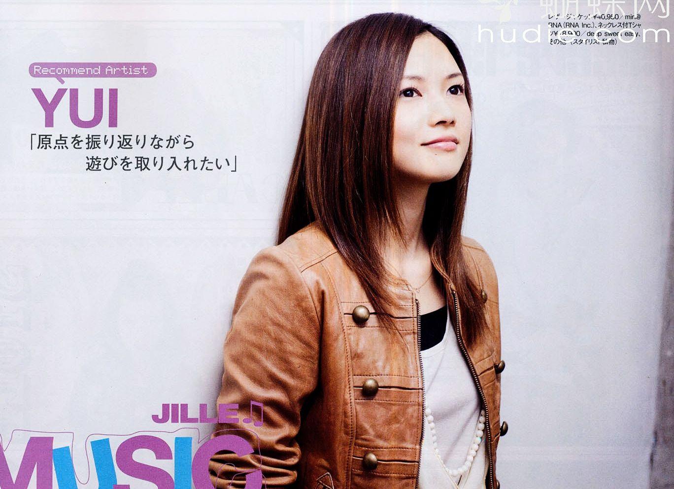 Yui yoshioka -fashion clothes