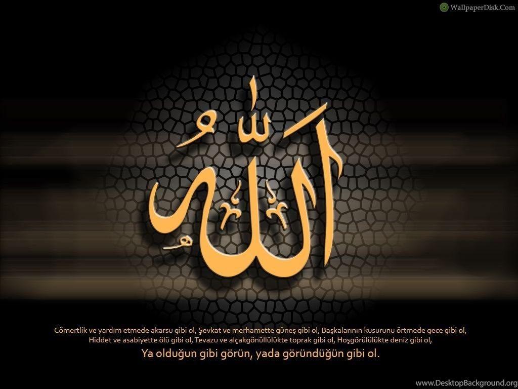 3D allah name Desktop Background