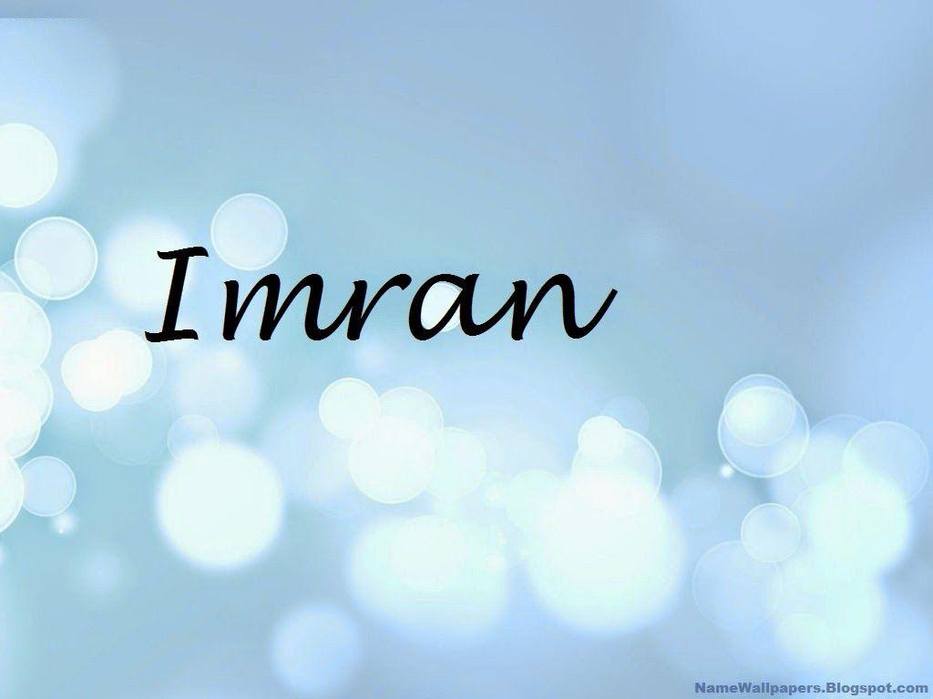 Imran Name Wallpaper Imran Name Wallpaper Urdu Name Meaning Name