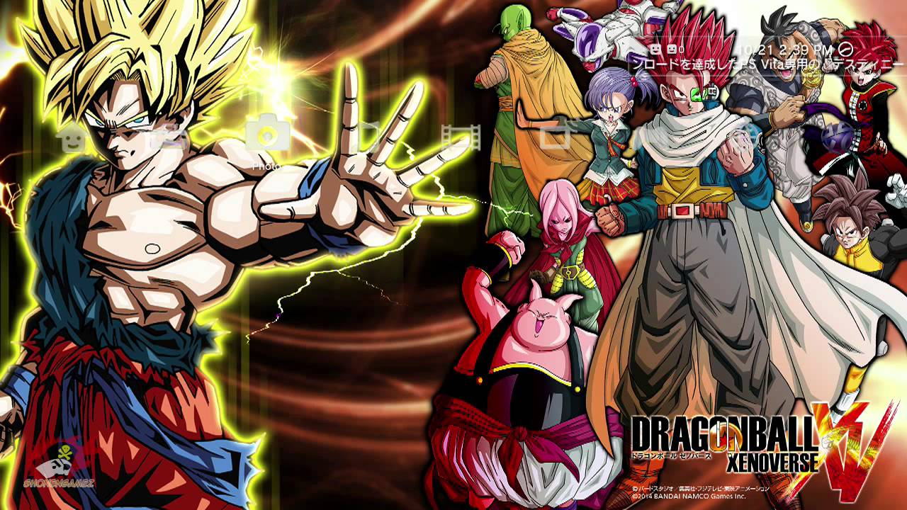 V Jump Exclusive Dragon Ball Xenoverse And Naruto Revolution PS3