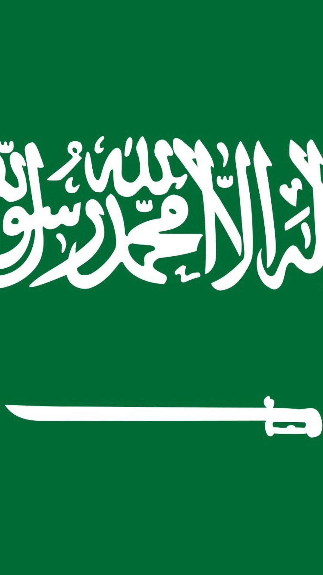 Flag saudi arabia iphone wallpaper