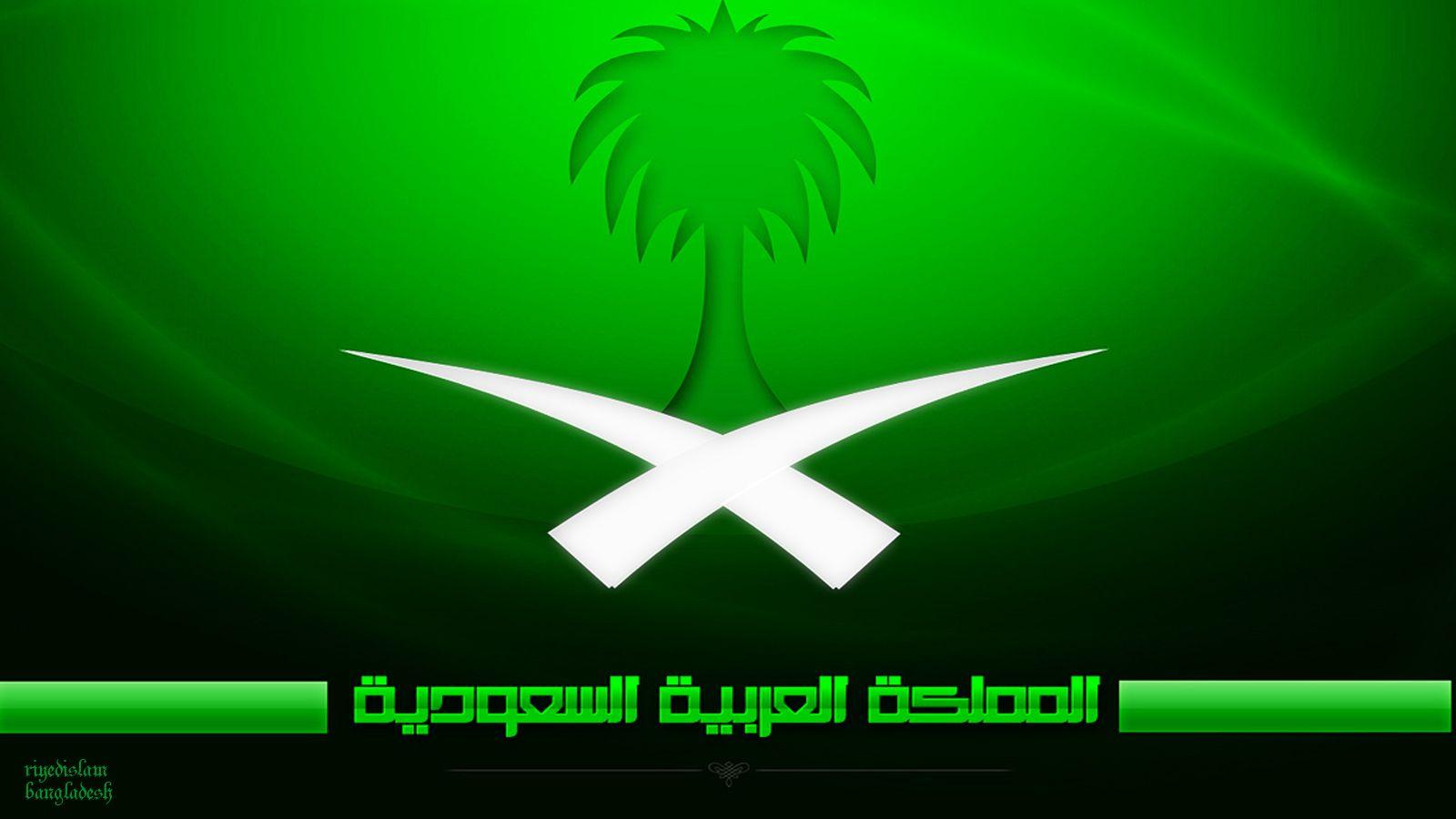 Saudi Arabia Flag Wallpaper (Picture)