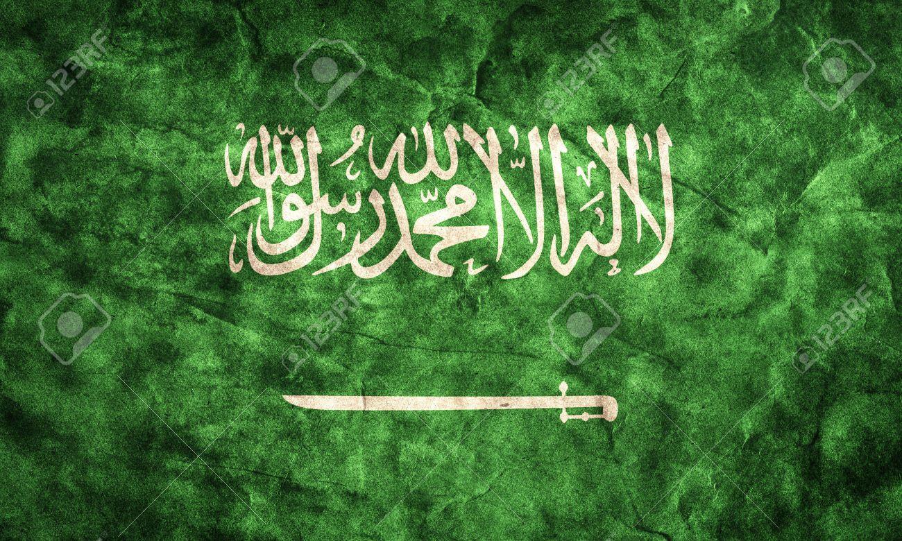 Saudi National Day Wallpaper and Photo