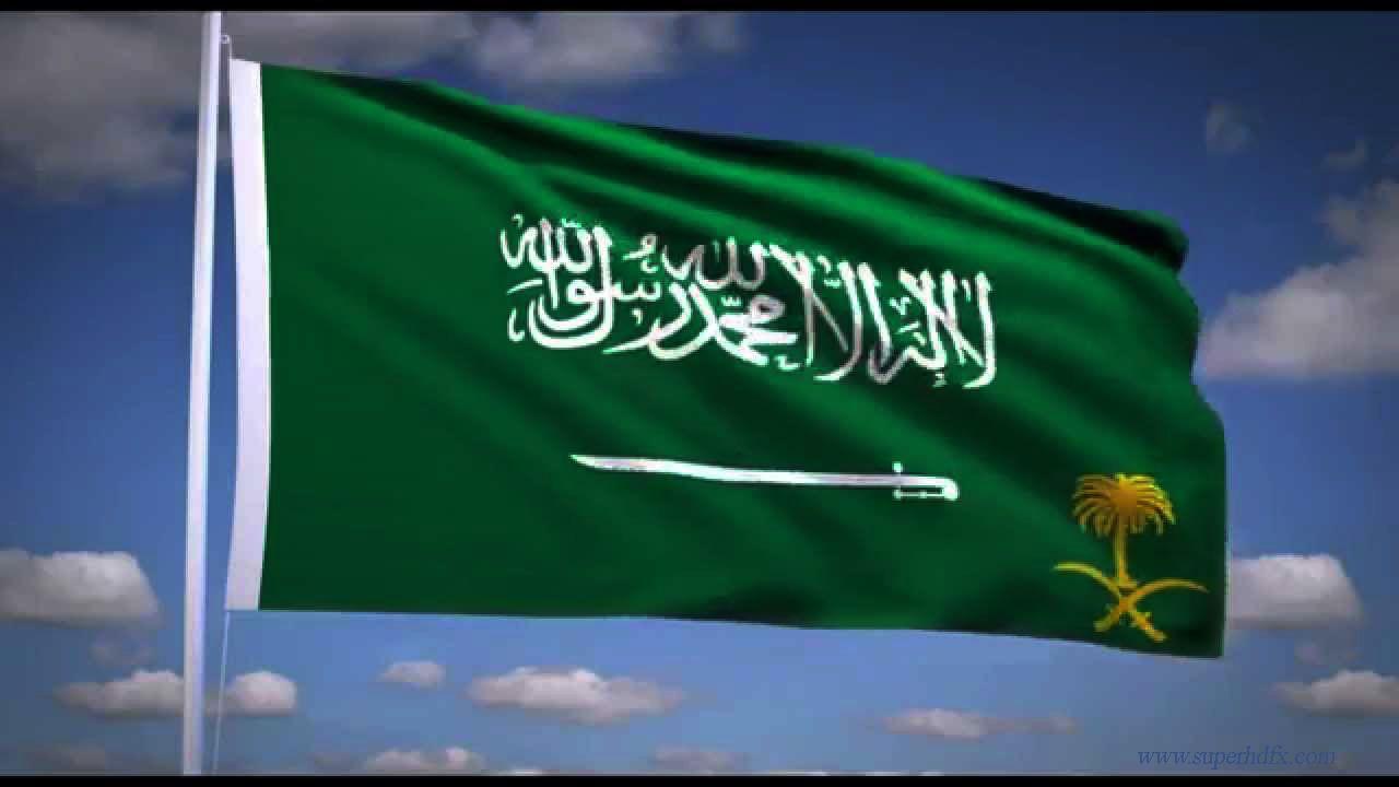 Saudi Arabia Flag HD Image